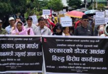 आज बुटवलमा सुकुमवासीको प्रदर्शन, भोलि राष्ट्रिय सम्मेलन