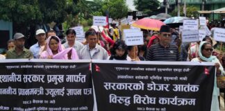 आज बुटवलमा सुकुमवासीको प्रदर्शन, भोलि राष्ट्रिय सम्मेलन
