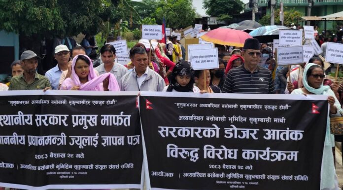 आज बुटवलमा सुकुमवासीको प्रदर्शन, भोलि राष्ट्रिय सम्मेलन