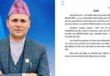 सांसद पौडेलमाथि भएको आक्रमणप्रति रास्वपाको आपत्ति, कडा कारबाहीको माग