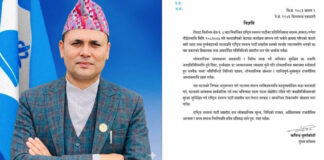 सांसद पौडेलमाथि भएको आक्रमणप्रति रास्वपाको आपत्ति, कडा कारबाहीको माग
