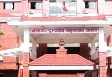 पूर्वमन्त्रीसहित सात जनाविरुद्ध भ्रष्टाचारको आरोपमा विशेष अदालतमा मुद्दा दर्ता
