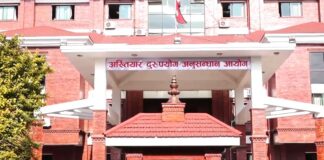 पूर्वमन्त्रीसहित सात जनाविरुद्ध भ्रष्टाचारको आरोपमा विशेष अदालतमा मुद्दा दर्ता