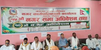 गरुडा नगरपालिकाको १५औँ नगरसभा तथा १०औँ बजेट अधिवेशन सम्पन्न, ८५ करोड ३७ लाखको बजेट प्रस्तुत